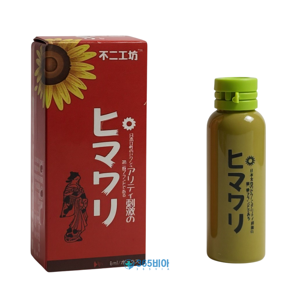 [1+1]해바라기 2병+2병